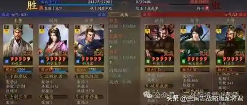程昱阵容搭配各种武将(魏骑程昱最强阵容一览表)插图2