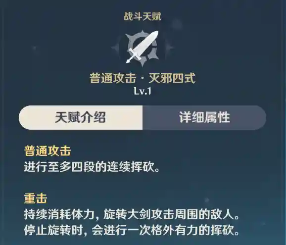 重云阵容搭配推荐图片(碧蓝航线重樱最强阵容)插图