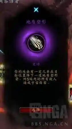 魔兽世界典狱长的挑战阵容(魔兽世界向戈格罗斯招手怎么弄)插图10