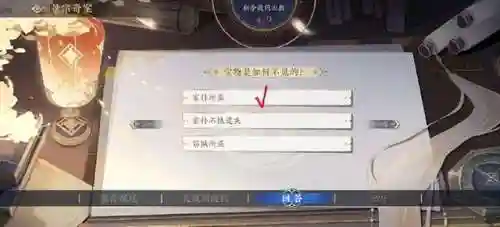 花亦山打草惊蛇通关阵容(宝可梦剑通关阵容)插图2