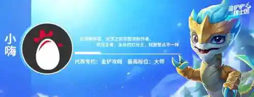 云顶赏金猎人阵容怎么收菜(云顶之弈纳尔主c阵容)插图1