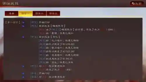 庞德第十天觉醒还是换阵容(庞德搭配阵容及战法)插图2