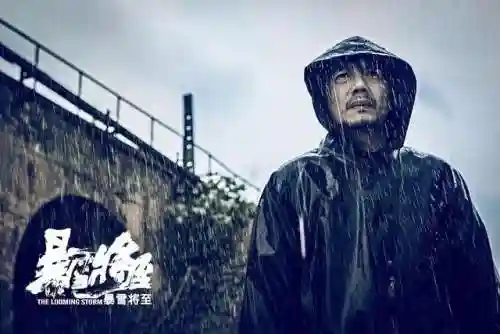 战狼3阵容扑朔迷离攻略(天国拯救扑朔迷离攻略)插图3