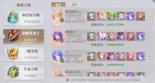 阴阳师千仞雪阵容搭配(阴阳师平民最佳阵容)插图4