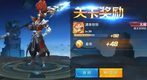 三星通关血王宫阵容推荐(血族平民最强五星阵容)插图5