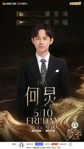 歌手历史阵容阵容盘点(我们的歌第三季阵容)插图1