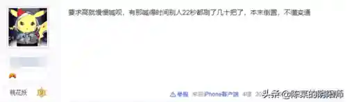 阴阳师魂土开车阵容搭配(魂土14秒稳定阵容)插图3