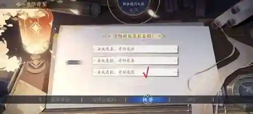 花亦山打草惊蛇通关阵容(宝可梦剑通关阵容)插图4