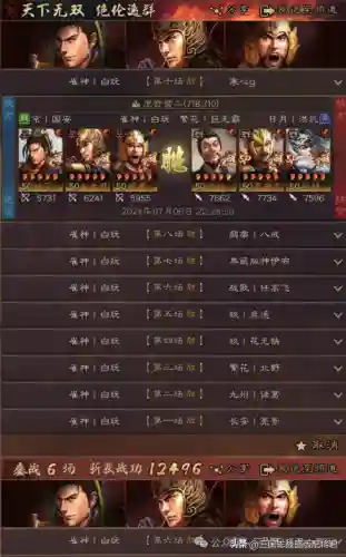最佳阵容红人阵容(最佳阵容3322阵型详解)插图1
