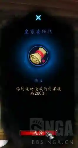 魔兽世界典狱长的挑战阵容(魔兽世界向戈格罗斯招手怎么弄)插图8