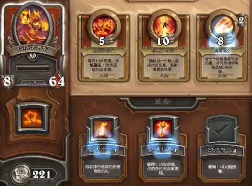 佣兵战纪新版本阵容攻略(佣兵战纪平民刷图t0阵容)插图4