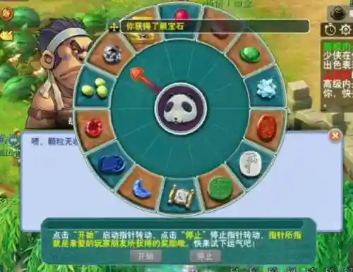 网易梦幻手游端午活动阵容(梦幻手游周一到周日所有活动)插图3