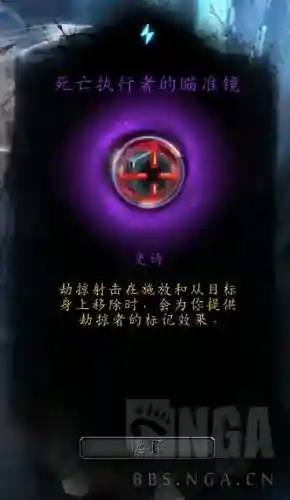 魔兽世界典狱长的挑战阵容(魔兽世界向戈格罗斯招手怎么弄)插图5