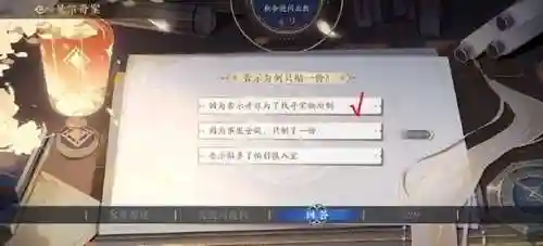 花亦山打草惊蛇通关阵容(宝可梦剑通关阵容)插图