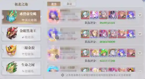 阴阳师千仞雪阵容搭配(阴阳师平民最佳阵容)插图2