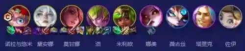 云顶之弈悠米是哪个阵容(云顶之弈手机可以玩吗)插图