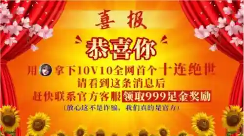 王者荣耀10个人团战阵容(王者荣耀双排阵容)插图5