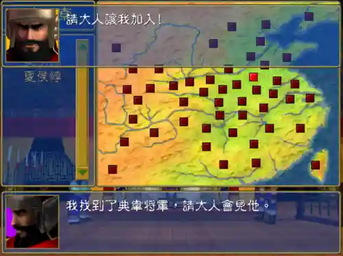 三国群英传手机版吕布阵容(三国志战略版吕布加点)插图1