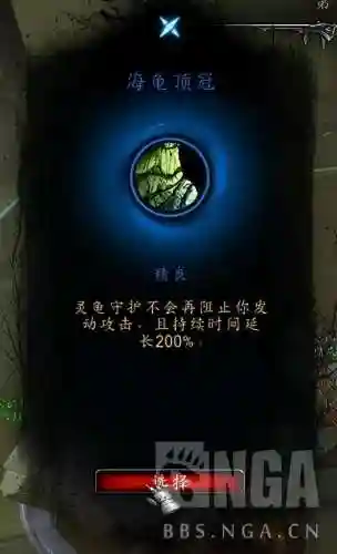 魔兽世界典狱长的挑战阵容(魔兽世界向戈格罗斯招手怎么弄)插图3