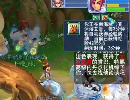 网易梦幻手游端午活动阵容(梦幻手游周一到周日所有活动)插图7
