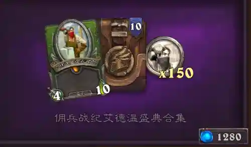 佣兵战纪新版本阵容攻略(佣兵战纪平民刷图t0阵容)插图6