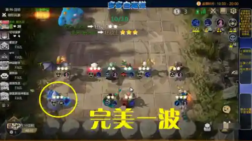 多多自走棋春节年兽阵容(动物自走棋阵容推荐)插图3