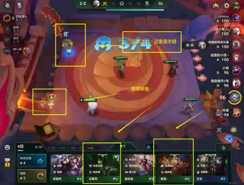 云顶赏金猎人阵容怎么收菜(云顶之弈纳尔主c阵容)插图3