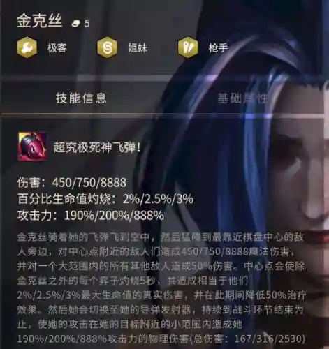4格斗3炼金2枪手阵容(云顶之弈枪手阵容)插图2