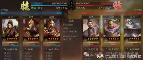 最佳阵容红人阵容(最佳阵容3322阵型详解)插图2