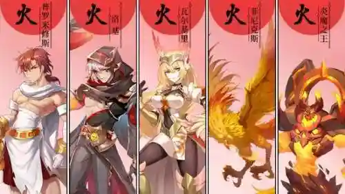 闪烁之光纯火阵容带洛基(闪烁之光阵容搭配)插图3