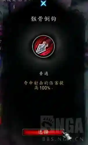 魔兽世界典狱长的挑战阵容(魔兽世界向戈格罗斯招手怎么弄)插图4