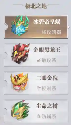 阴阳师千仞雪阵容搭配(阴阳师平民最佳阵容)插图1