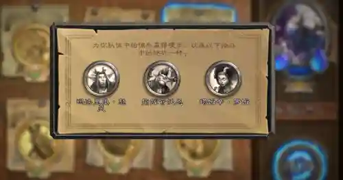 佣兵战纪新版本阵容攻略(佣兵战纪平民刷图t0阵容)插图3