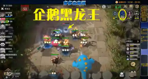 多多自走棋春节年兽阵容(动物自走棋阵容推荐)插图1