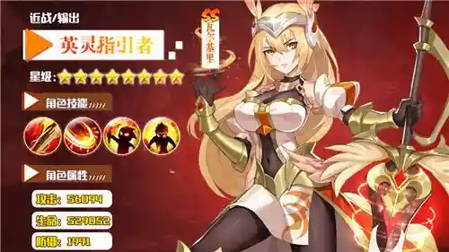 闪烁之光纯火阵容带洛基(闪烁之光阵容搭配)插图