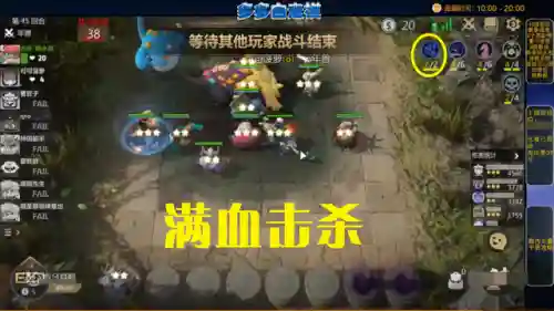 多多自走棋春节年兽阵容(动物自走棋阵容推荐)插图2
