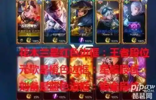 怎么看王者红蓝方阵容(王者荣耀如何判断阵容)插图