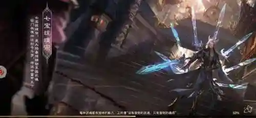 蓝银草的魂环与阵容搭配(宁荣荣魂环搭配最佳搭配)插图2