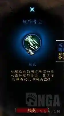 魔兽世界典狱长的挑战阵容(魔兽世界向戈格罗斯招手怎么弄)插图9