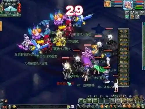 梦幻西游归墟5开阵容搭配(梦幻西游最强阵容)插图8