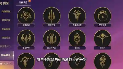 金铲铲班德尔人阵容出装(金铲铲出装推荐表)插图5