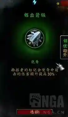 魔兽世界典狱长的挑战阵容(魔兽世界向戈格罗斯招手怎么弄)插图6