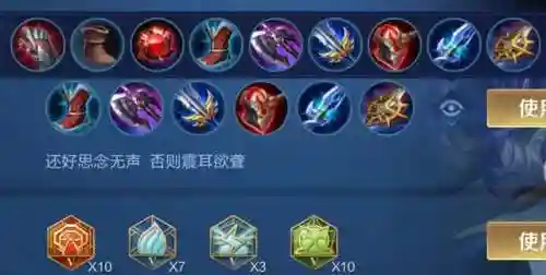 不用出破军的五个战士阵容(攻城天下破军最强阵容)插图1