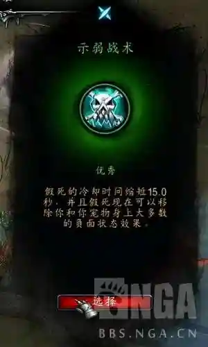 魔兽世界典狱长的挑战阵容(魔兽世界向戈格罗斯招手怎么弄)插图2