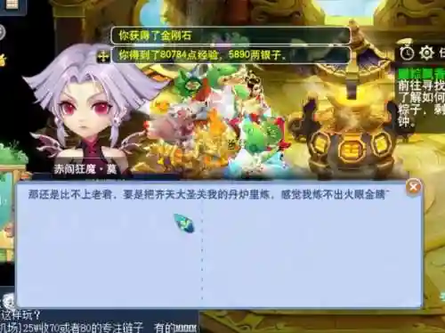 网易梦幻手游端午活动阵容(梦幻手游周一到周日所有活动)插图4