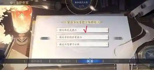 花亦山打草惊蛇通关阵容(宝可梦剑通关阵容)插图3