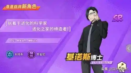 一拳超人手游精英版阵容(一拳超人手游攻略人物最值得培养)插图2