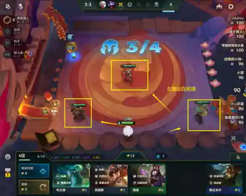 云顶赏金猎人阵容怎么收菜(云顶之弈纳尔主c阵容)插图2