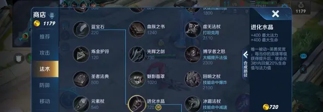 梦境大乱斗最佳阵容搭配(美食大乱斗阵容搭配推荐)插图3