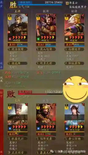 最佳阵容红人阵容(最佳阵容3322阵型详解)插图13